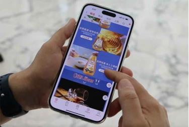 Cuba tăng cường hiện diện trên nền tảng thương mại điện tử của Trung Quốc. (Nguồn: Prensa Latina)